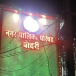 IMG_20260610_224530.jpg