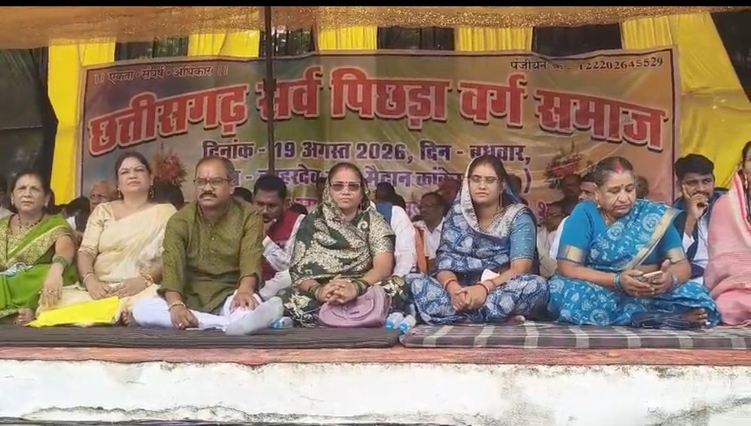 IMG-20260819-WA0033